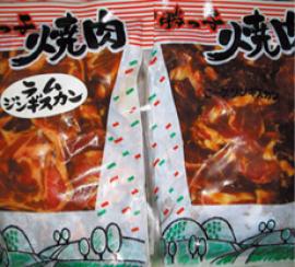 サカモト食品 ジンギスカン
